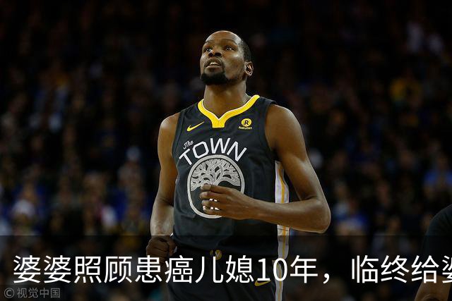 婆婆照顾患癌儿媳10年，临终给婆婆1万亲妈2套房，婆婆取款时傻眼