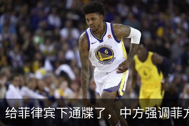 给菲律宾下通牒了，中方强调菲方军舰非法“坐滩”，早就应被拖走